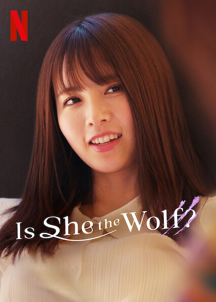 Is She the Wolf? on Netflix USA